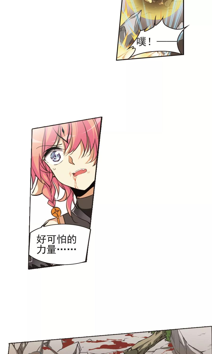 三眼哮天录372话 心之本意1