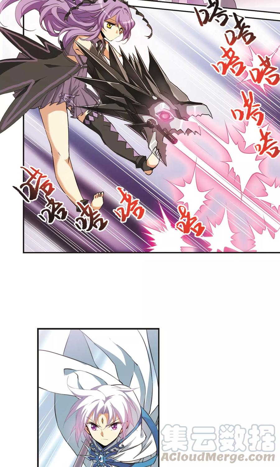 三眼哮天录373话 心之本意2