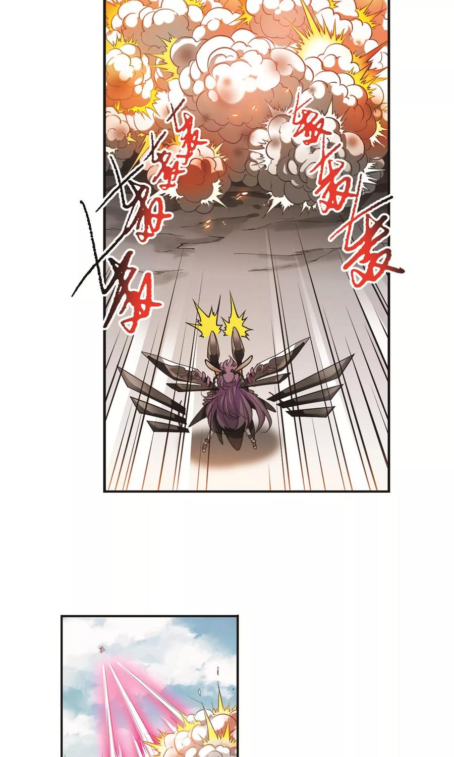 三眼哮天录377话 初次联手2