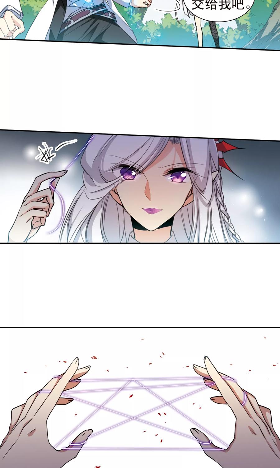三眼哮天录378话 消失的杨戬