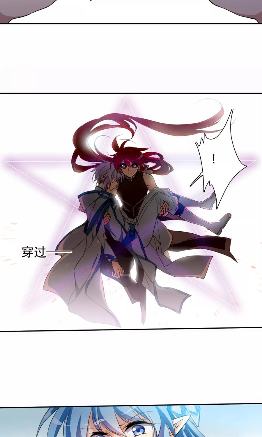 三眼哮天录378话 消失的杨戬