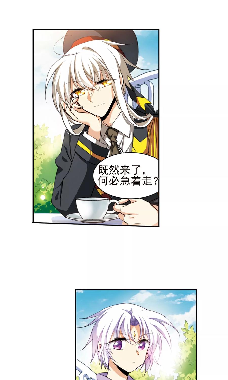 三眼哮天录380话 深入敌营2