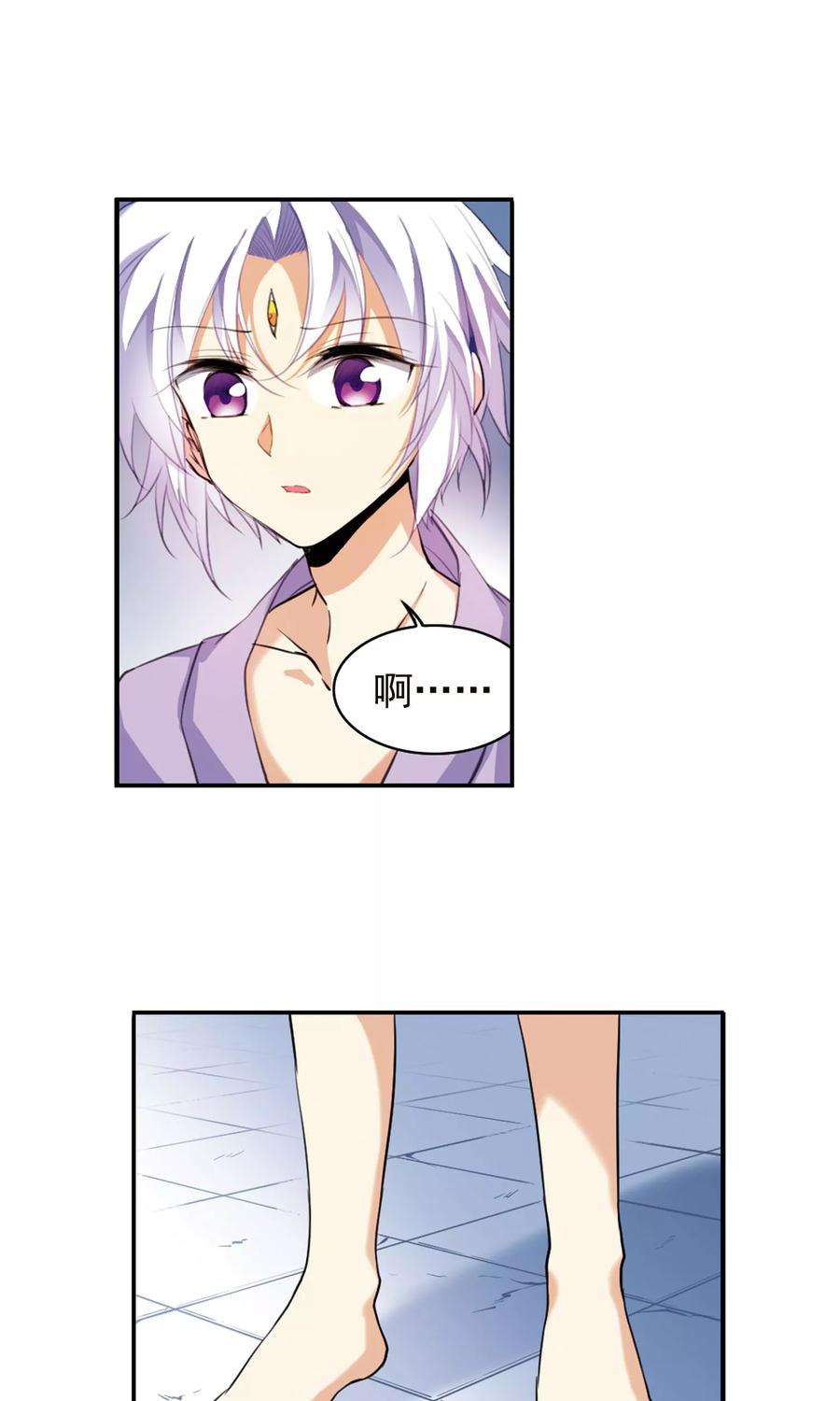 三眼哮天录380话 深入敌营2