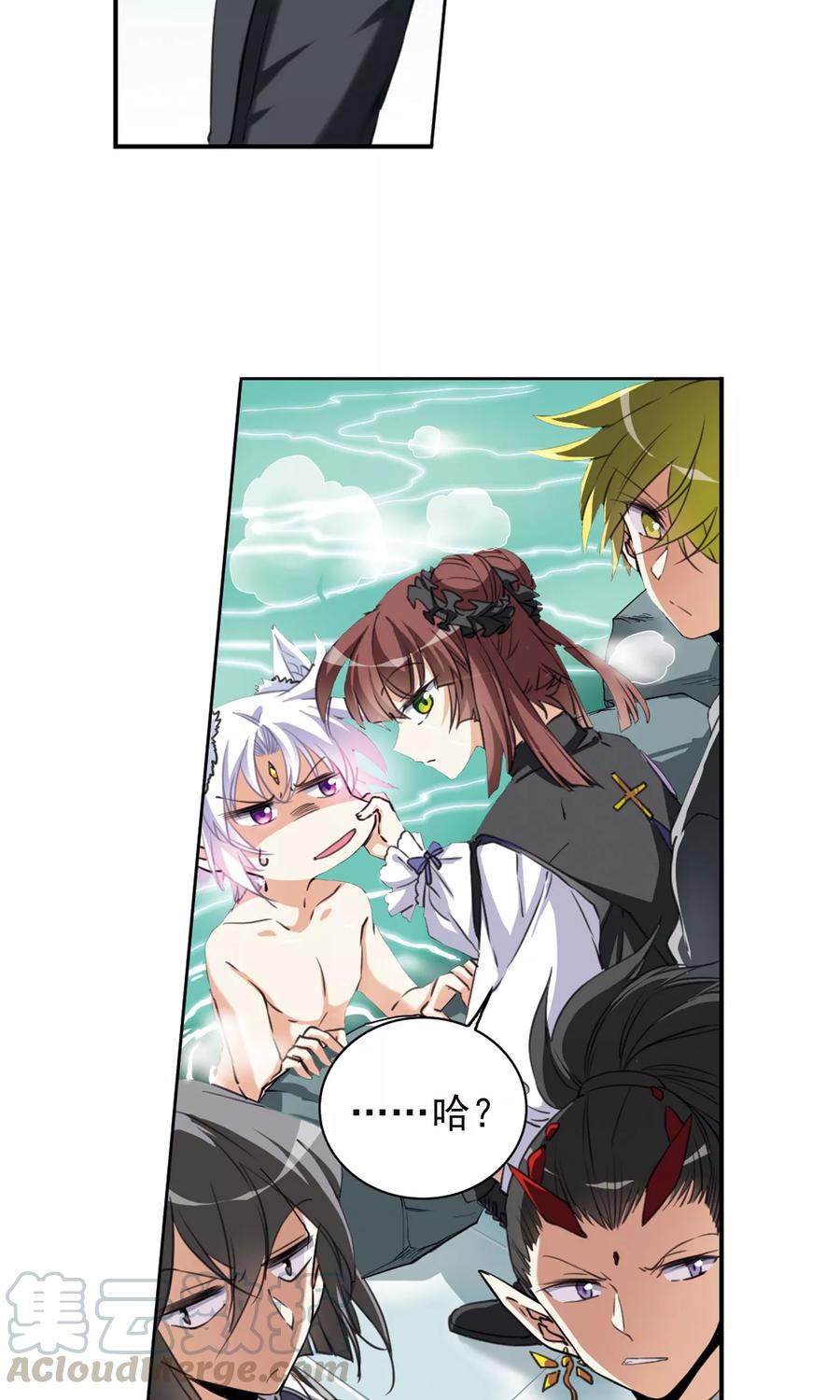 三眼哮天录382话 泡澡谈形势2