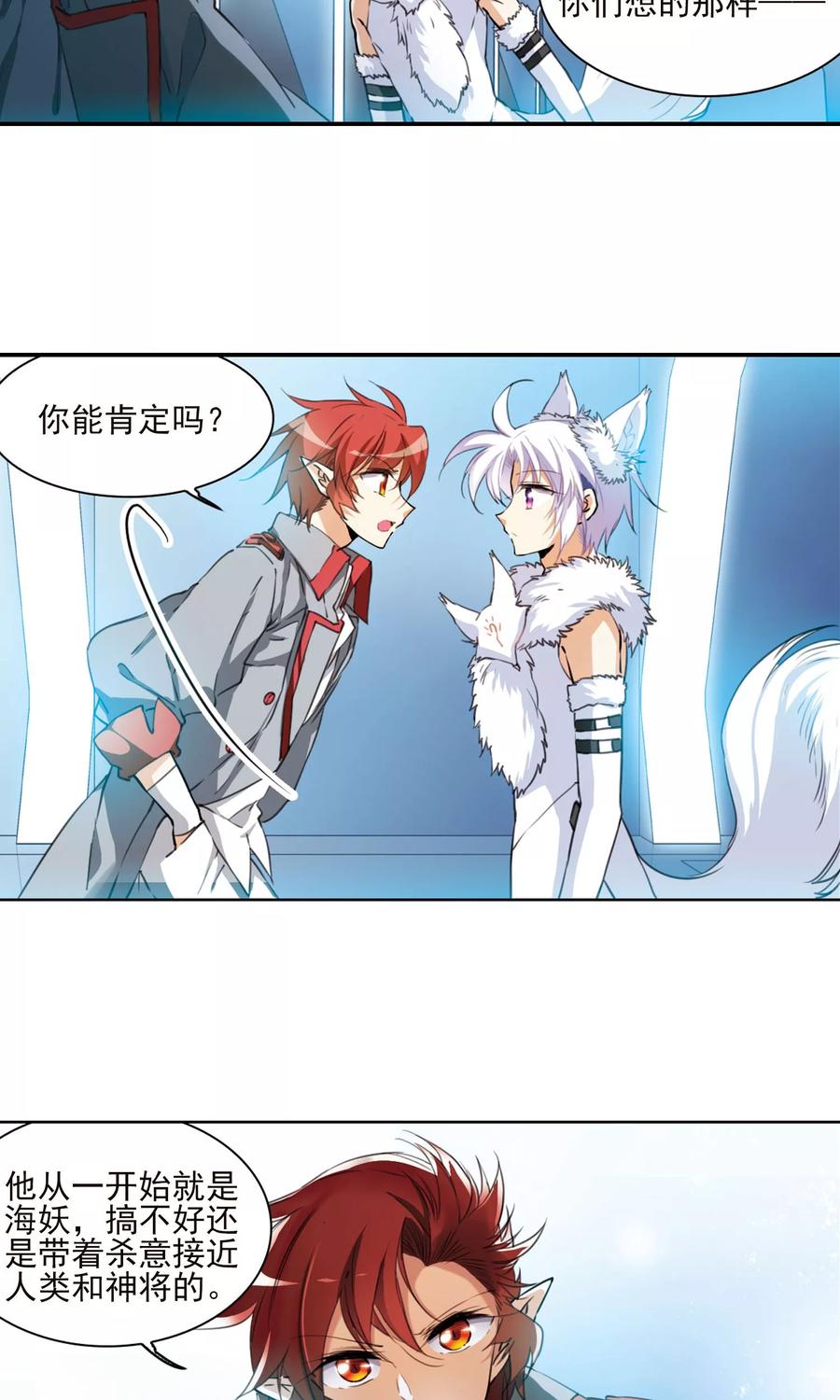 三眼哮天录384话 故乡虚望1