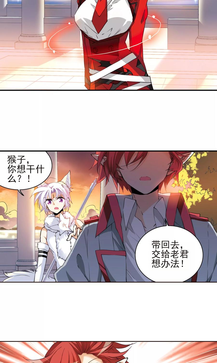 三眼哮天录385话 故乡虚望2
