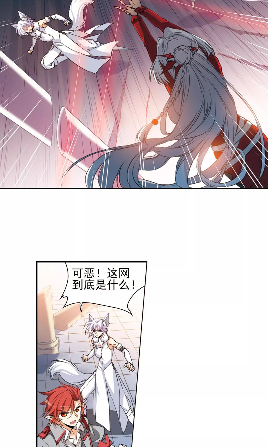 三眼哮天录385话 故乡虚望2