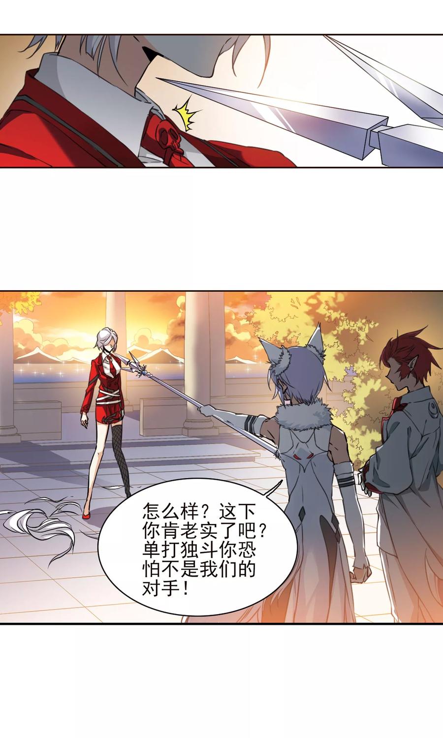 三眼哮天录385话 故乡虚望2
