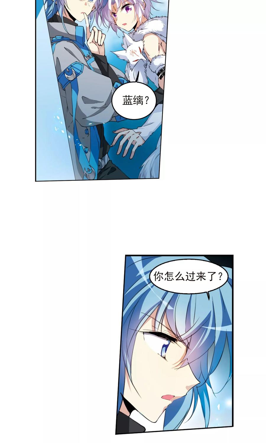 三眼哮天录386话 心思入骨1