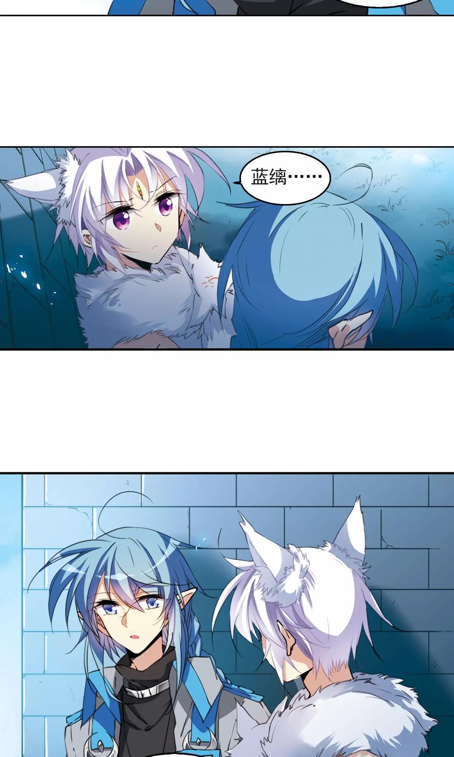 三眼哮天录386话 心思入骨1