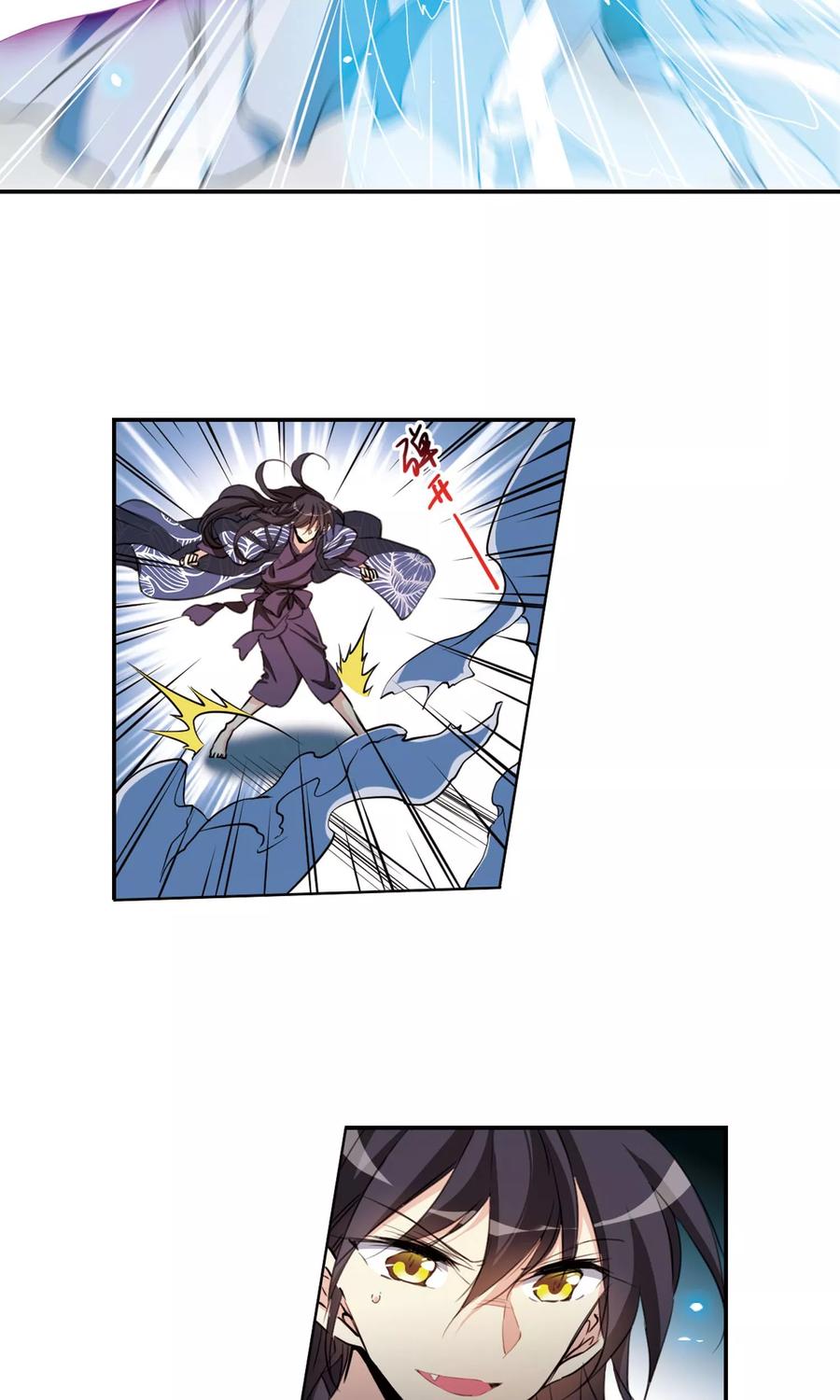 三眼哮天录387话 心思入骨2