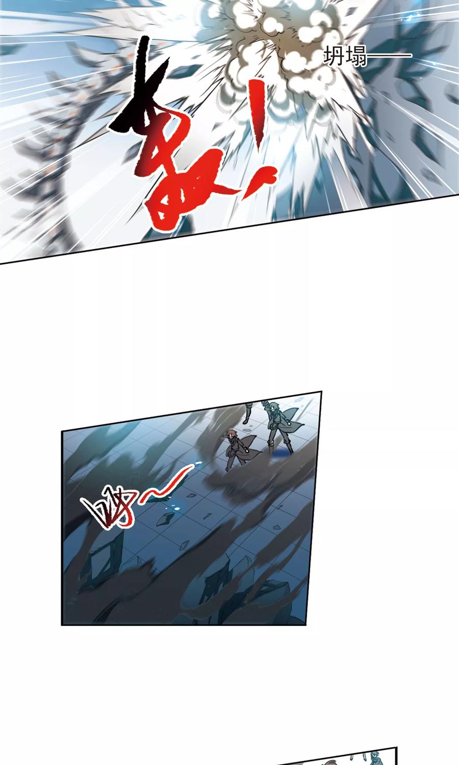 三眼哮天录388话 异动之眸1