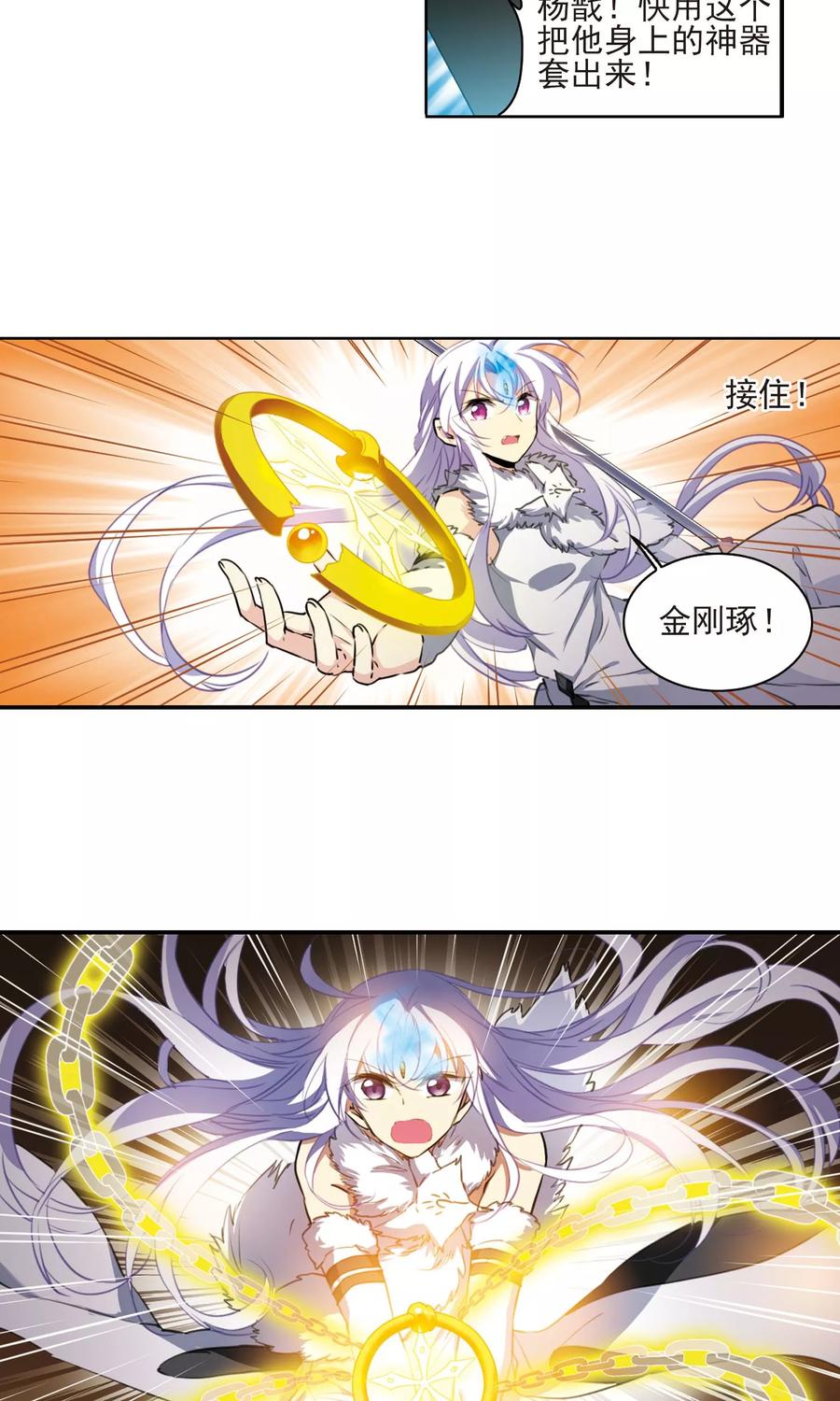 三眼哮天录390话 触封之人1