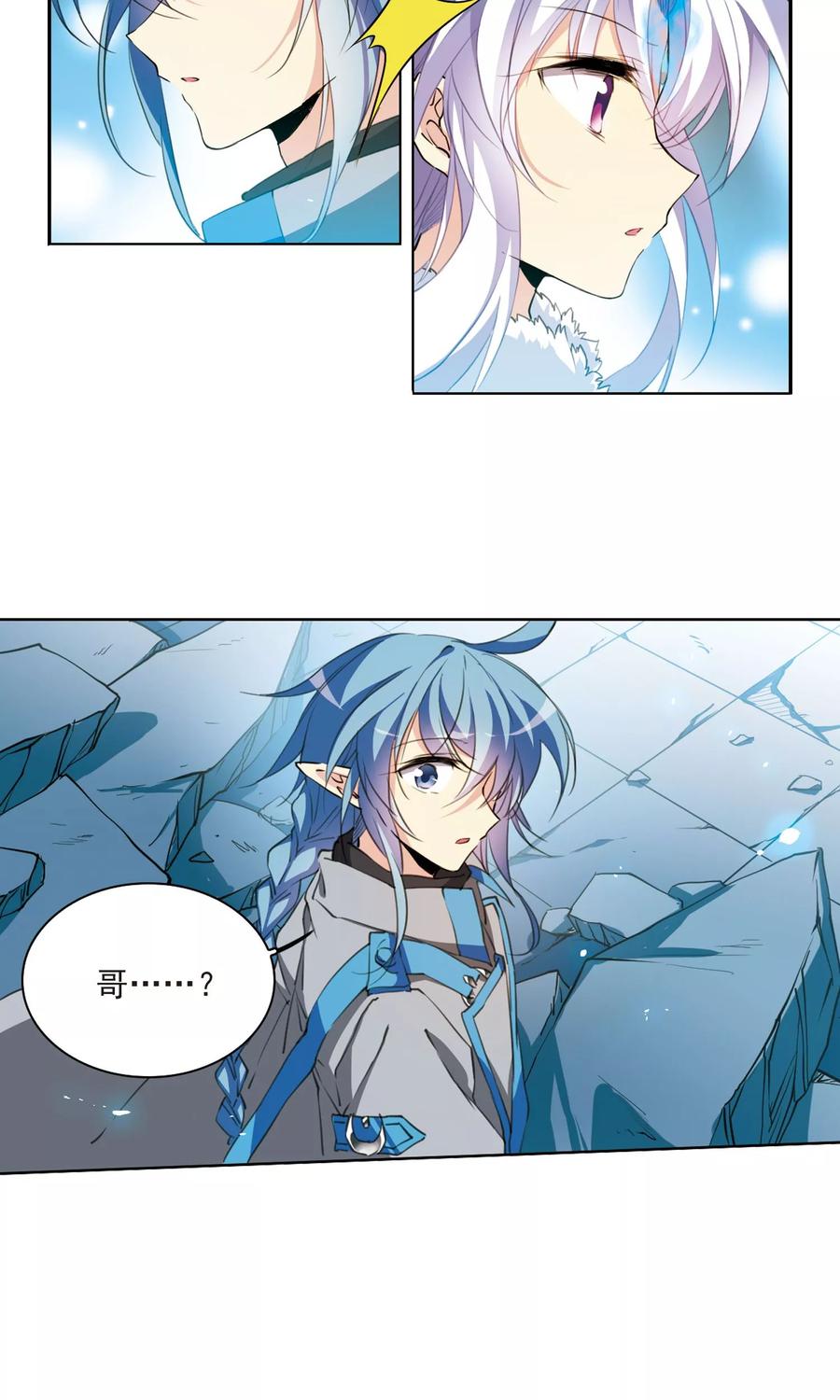 三眼哮天录391话 触封之人2