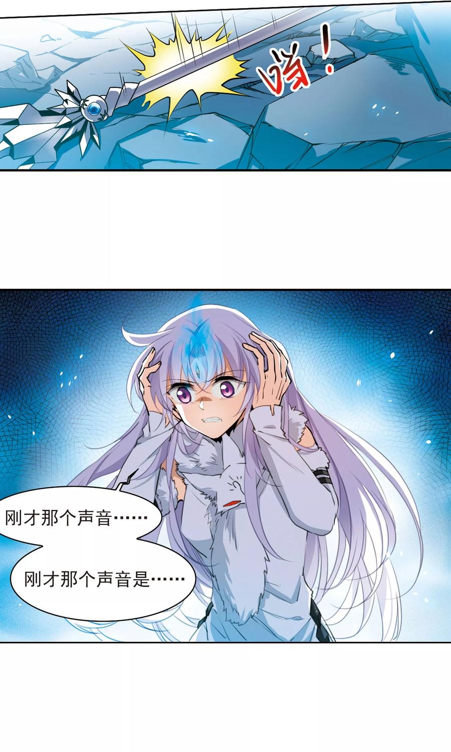 三眼哮天录391话 触封之人2