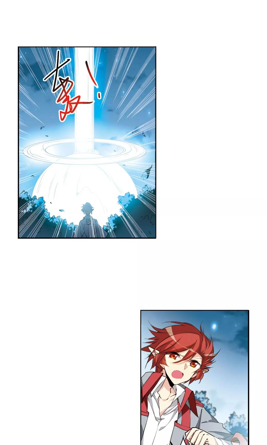 三眼哮天录391话 触封之人2