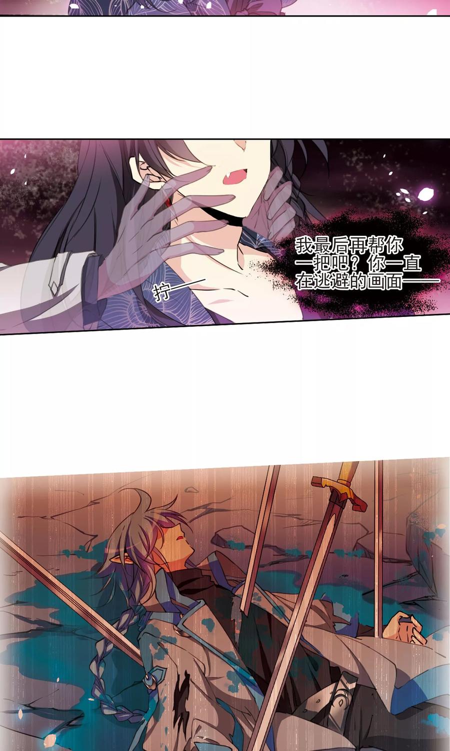 三眼哮天录391话 触封之人2