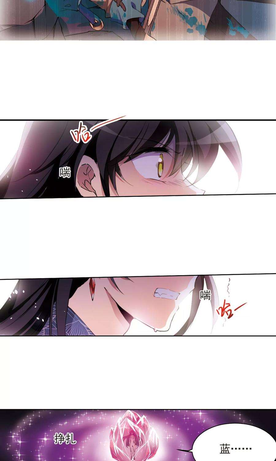 三眼哮天录391话 触封之人2