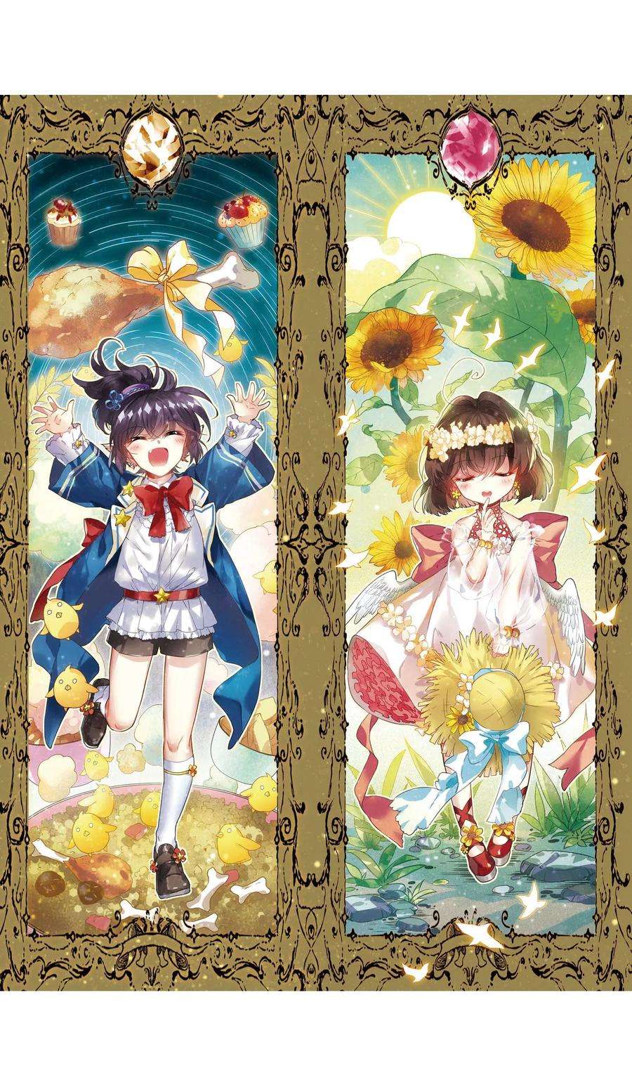 三眼哮天录392话 封印解除1