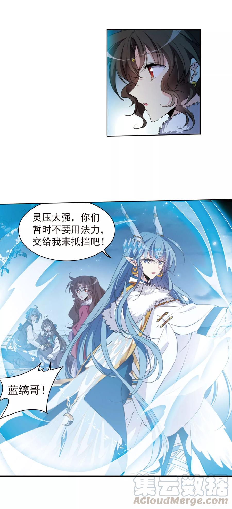 三眼哮天录392话 封印解除1