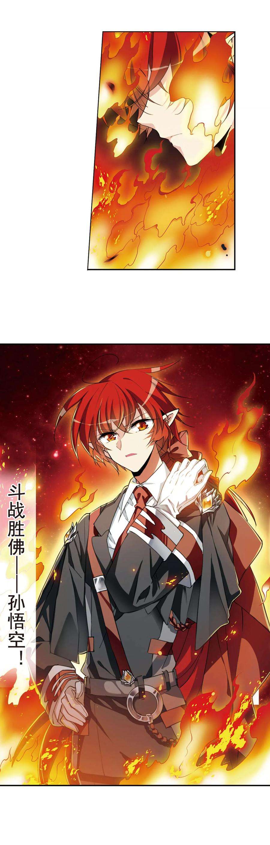 三眼哮天录393话 封印解除2