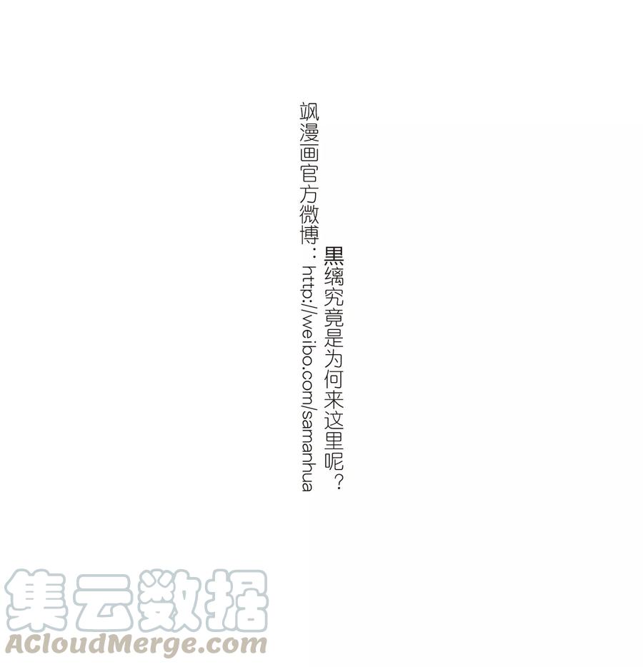 三眼哮天录397话 黑蛇洞三公子2