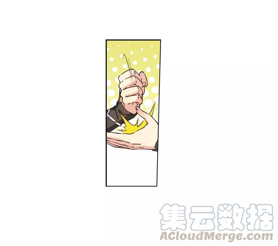 三眼哮天录398话 结伴同游1