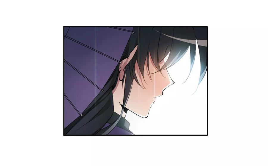 三眼哮天录398话 结伴同游1