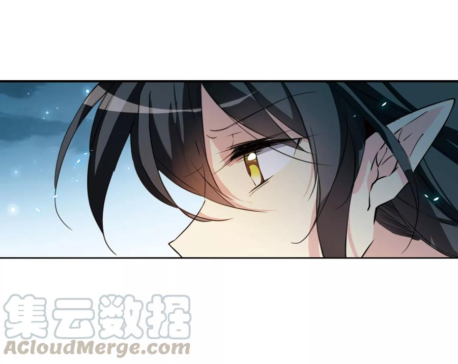 三眼哮天录400话 结伴同游3