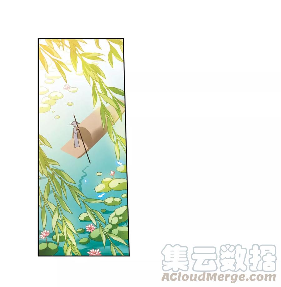三眼哮天录401话 不谋而合的杀意1