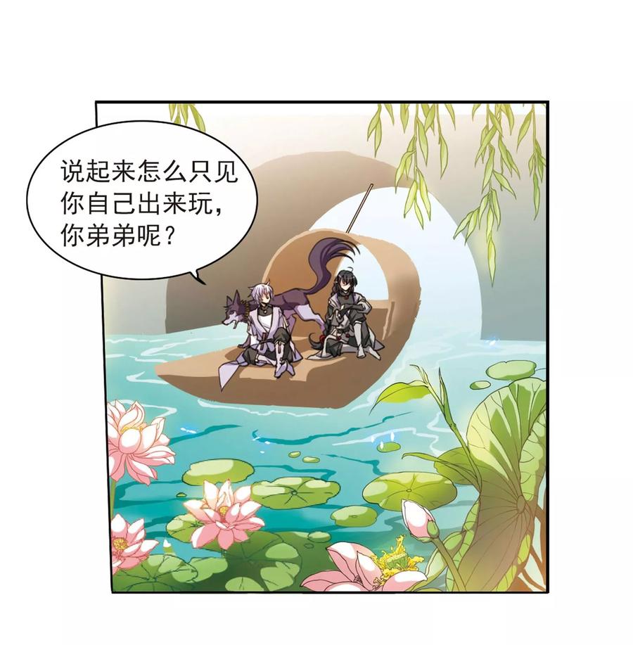 三眼哮天录401话 不谋而合的杀意1