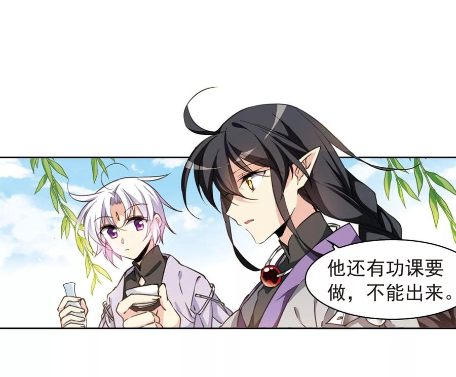 三眼哮天录401话 不谋而合的杀意1