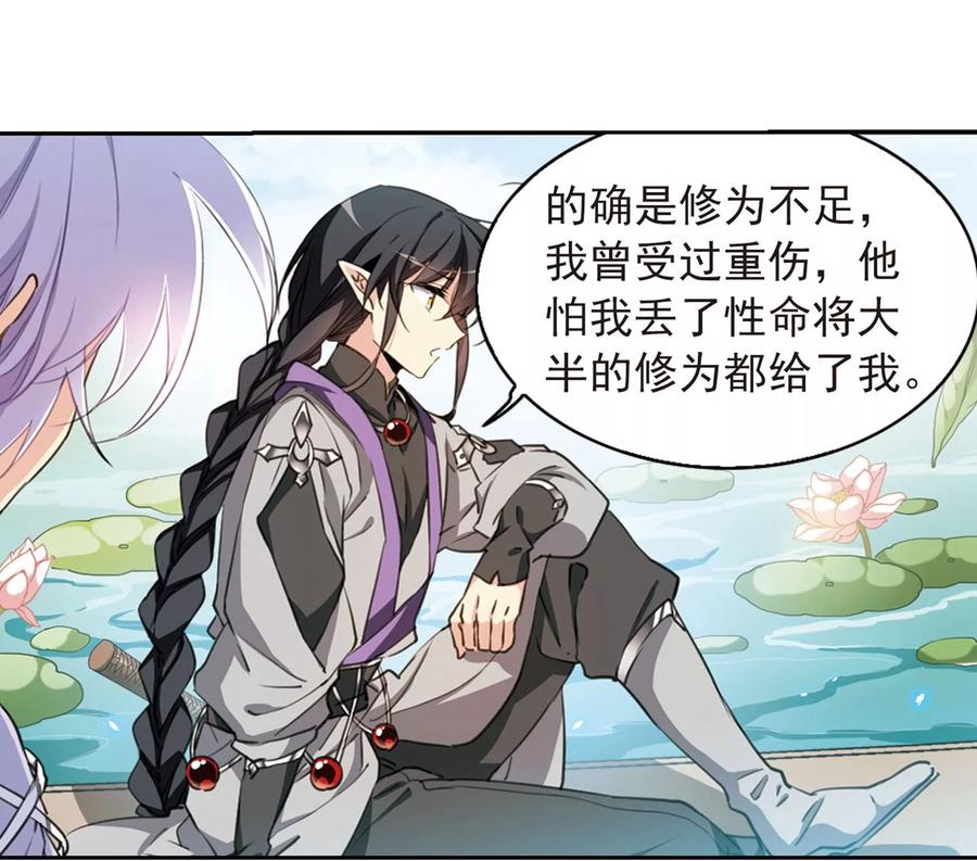 三眼哮天录401话 不谋而合的杀意1