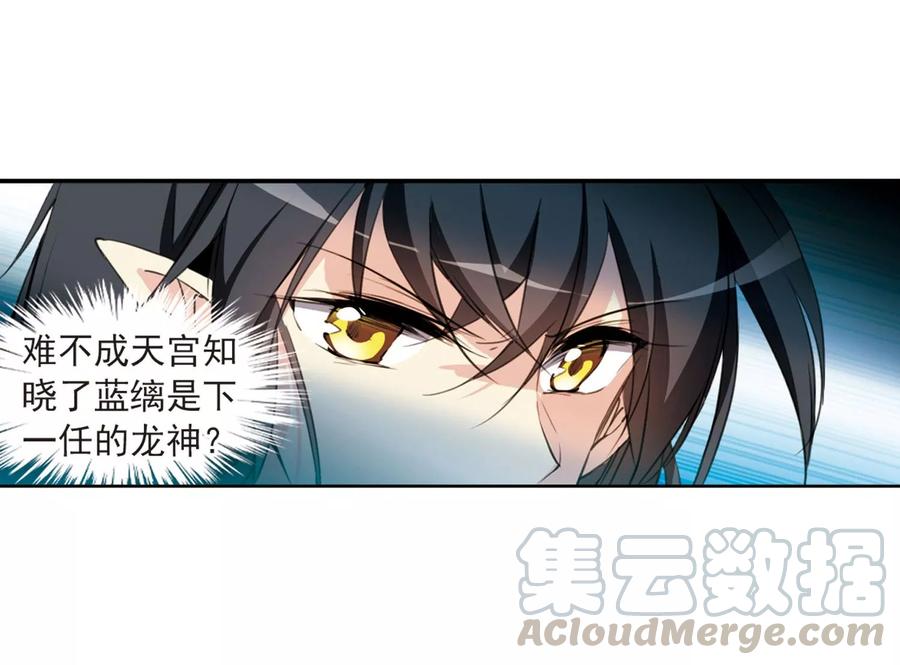 三眼哮天录401话 不谋而合的杀意1