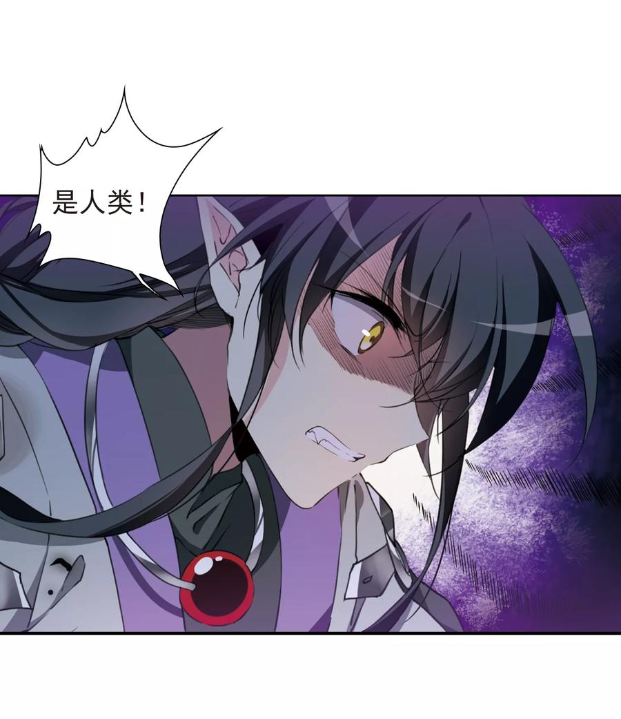 三眼哮天录402话 不谋而合的杀意2