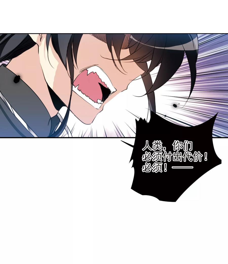 三眼哮天录402话 不谋而合的杀意2
