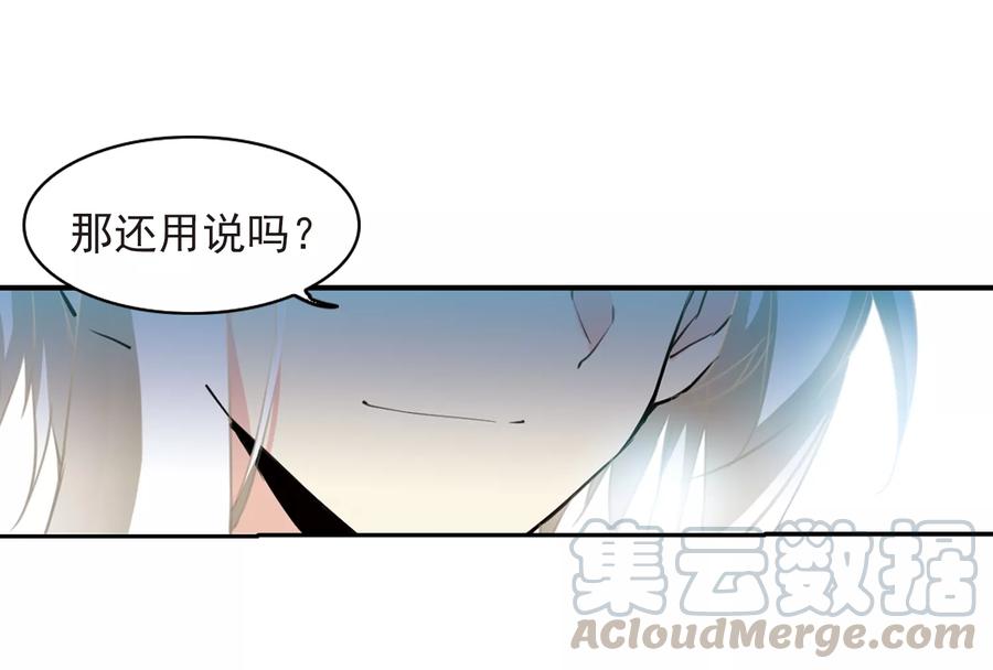 三眼哮天录403话 不谋而合的杀意3