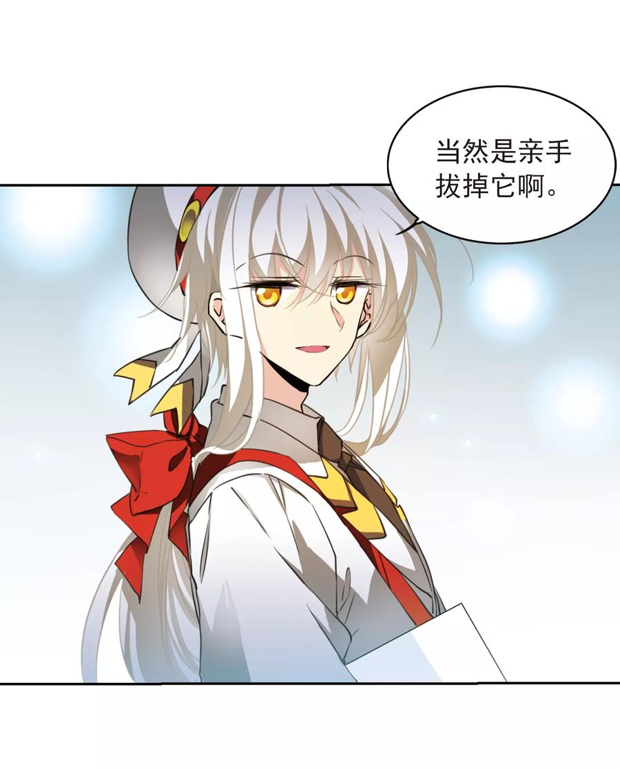 三眼哮天录403话 不谋而合的杀意3