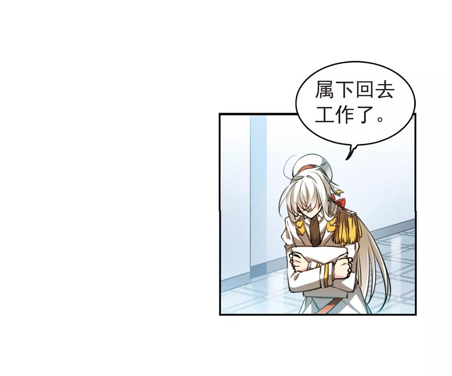 三眼哮天录403话 不谋而合的杀意3