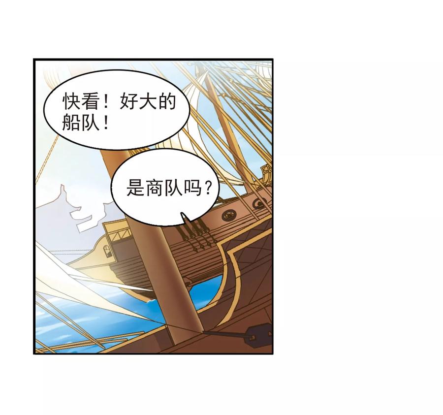 三眼哮天录404话 锁龙令1