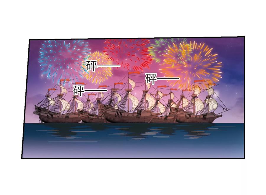 三眼哮天录405话 锁龙令2