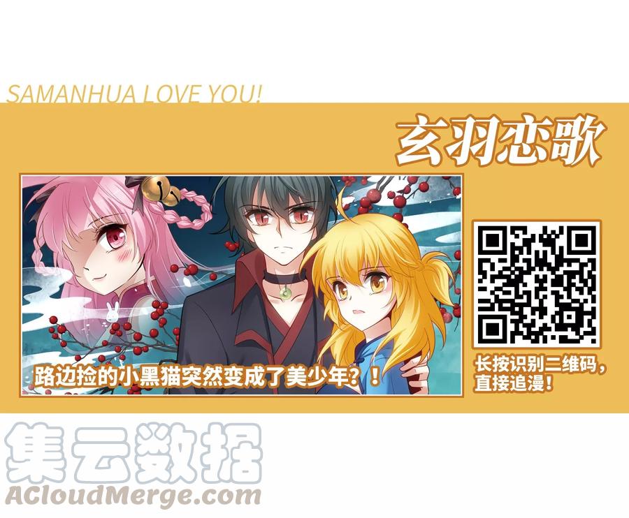 三眼哮天录405话 锁龙令2