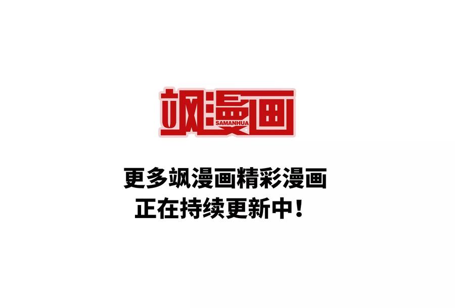 三眼哮天录406话 锁龙令3