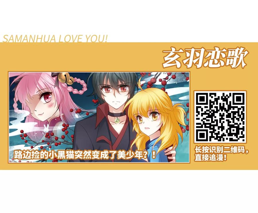 三眼哮天录406话 锁龙令3