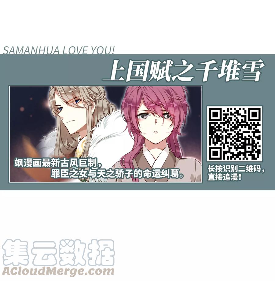 三眼哮天录407话 不是伙伴1