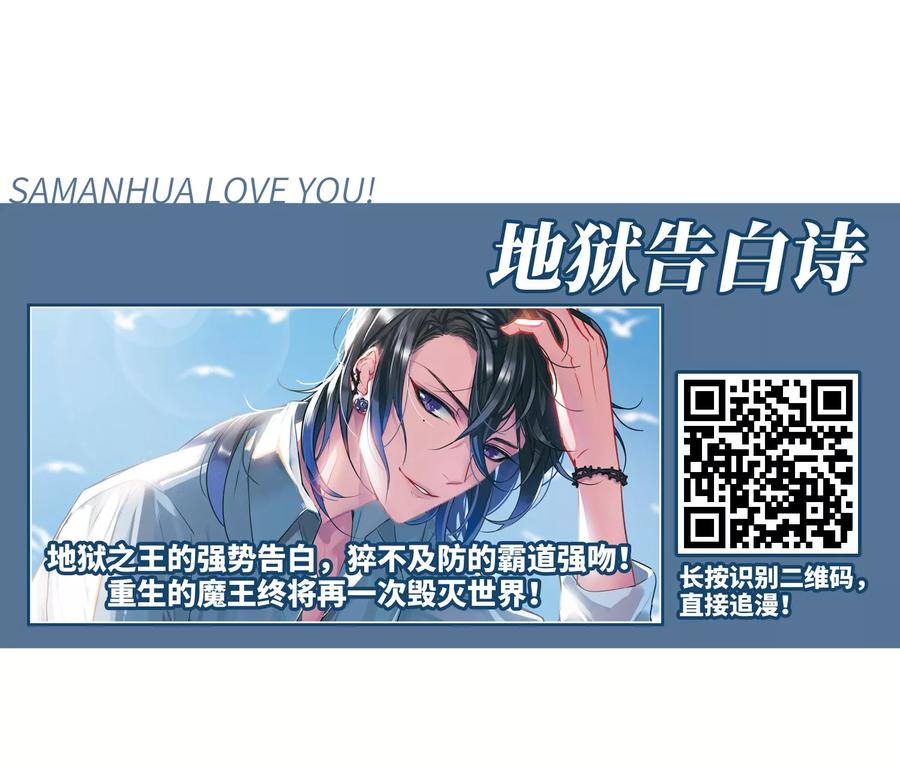 三眼哮天录408话 不是伙伴2