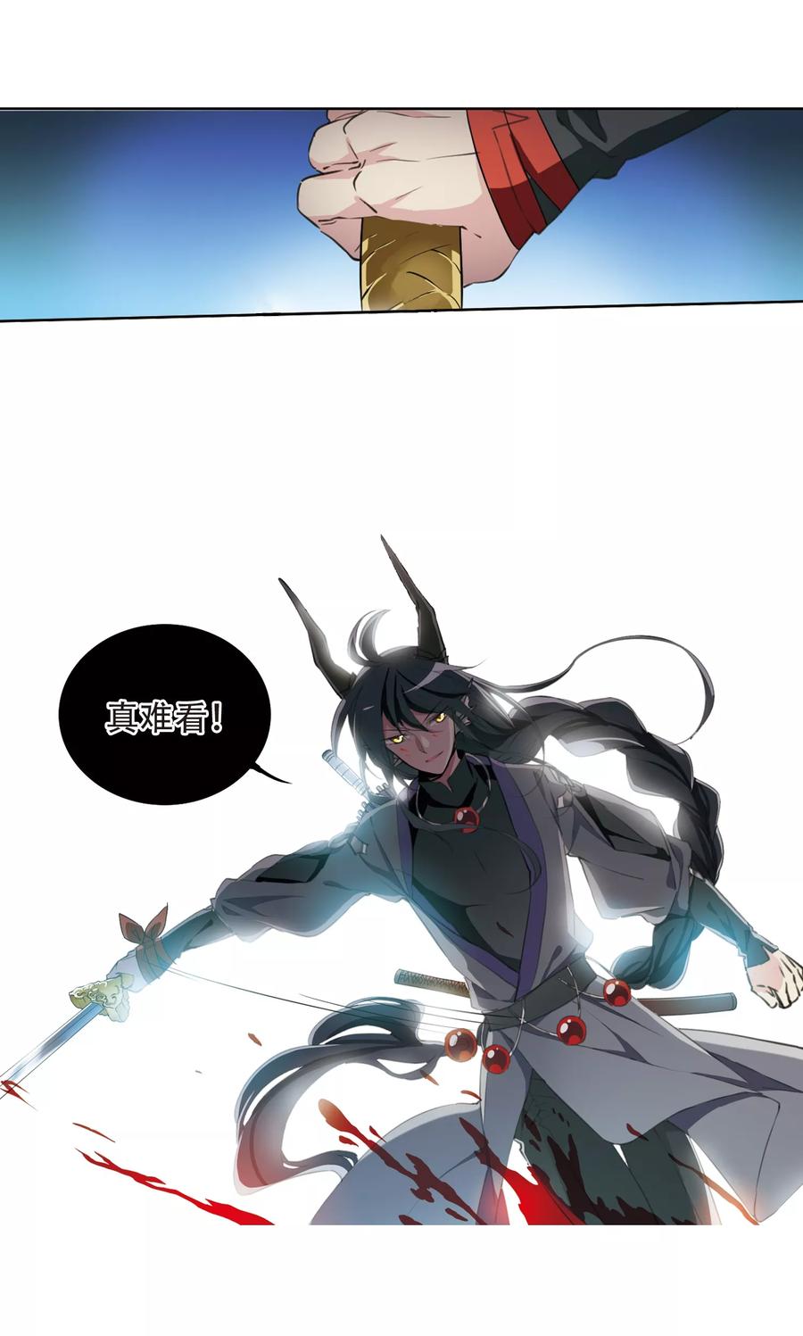 三眼哮天录408话 不是伙伴2