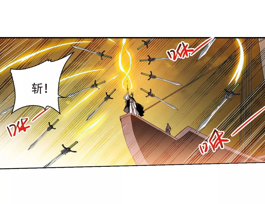 三眼哮天录409话 不是伙伴3
