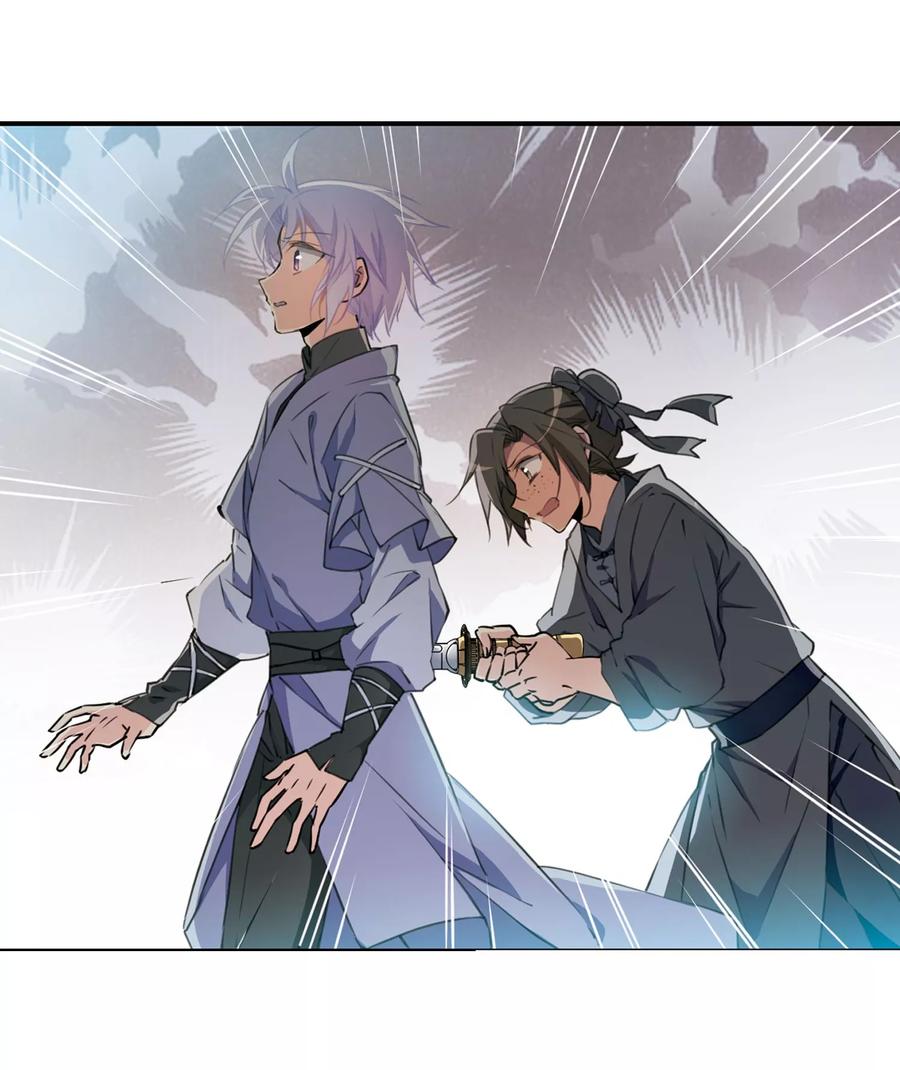 三眼哮天录409话 不是伙伴3