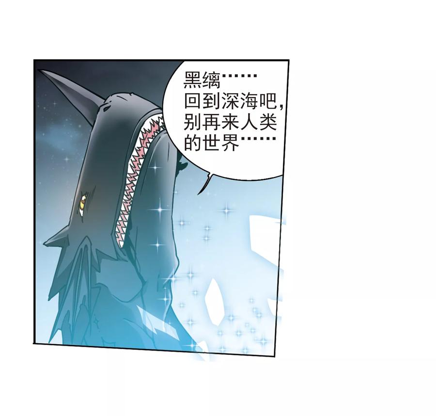 三眼哮天录410话 正邪之间1